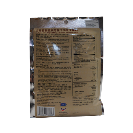 Deliben Dried Bak Kut Teh 200g Back