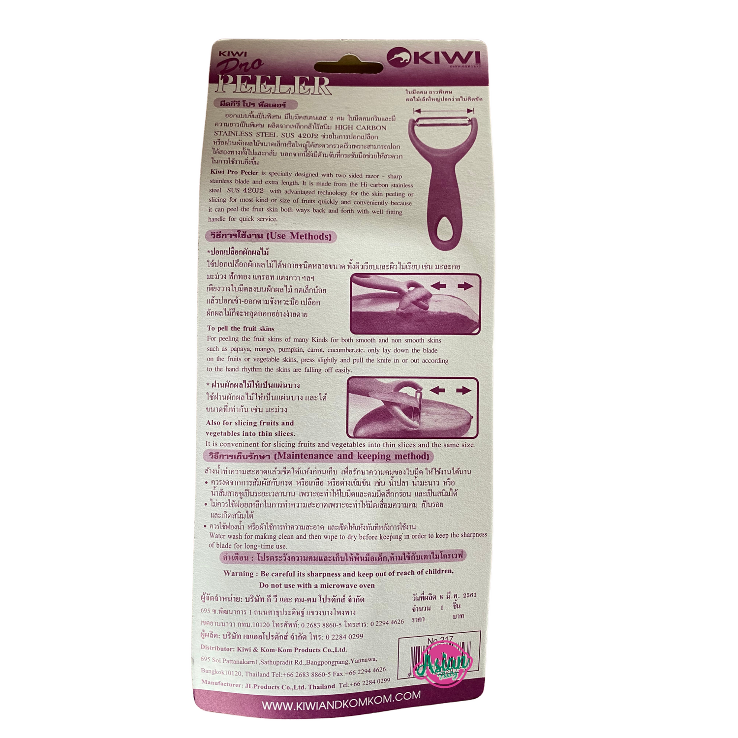 Kiwi Pro Peeler 1pc Back