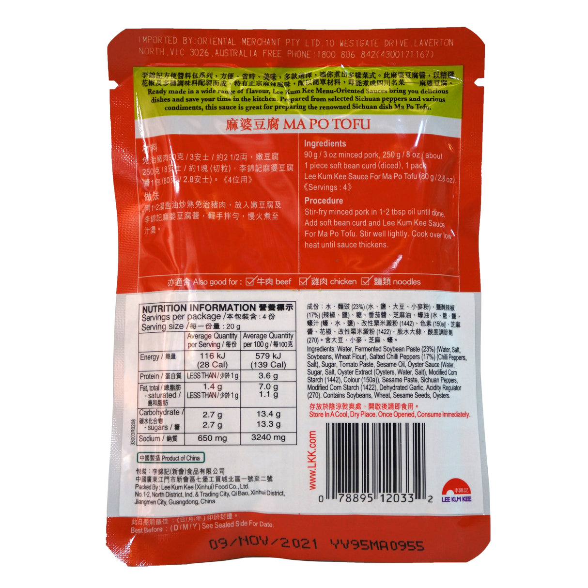 Lee Kum Kee Ma Po Tofu Sauce 80g Back