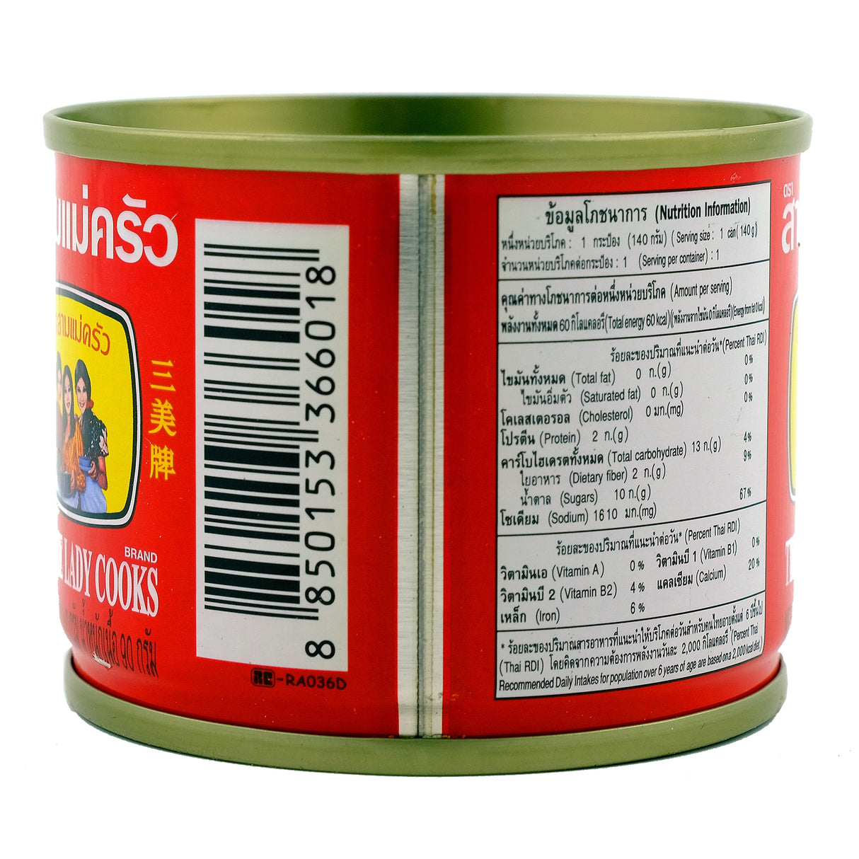 3 Lady Cooks Pickled Mustard Green 140g Back