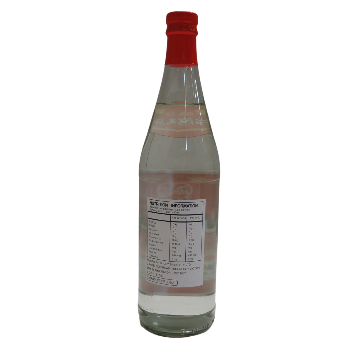 Shiwan Mijiu Cooking Wine 640ml Back