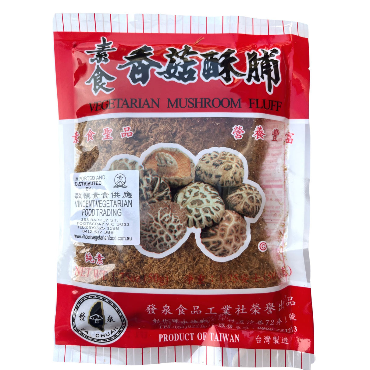 Fa Chuan Vegetarian Mushroom Fluff 50g