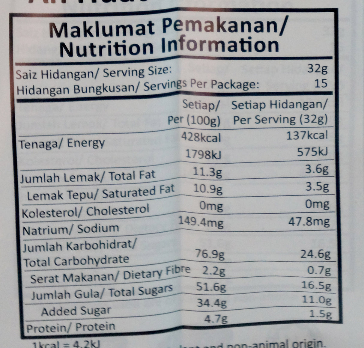 Ah Huat Hainan Tea 480g Back