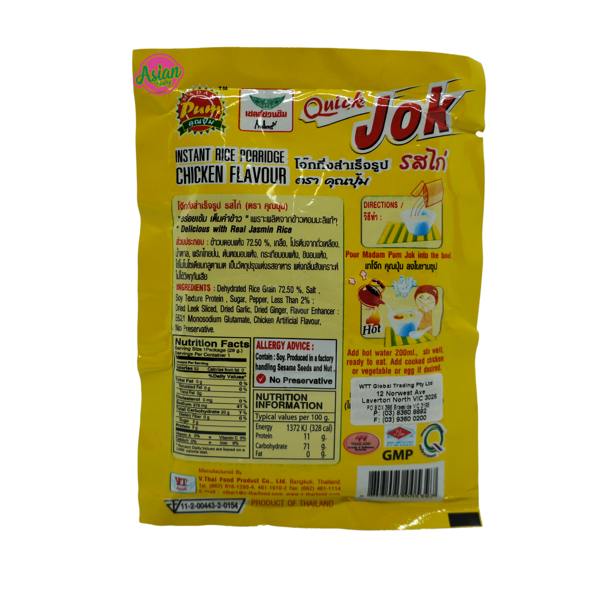 Madam Pum Rice Porridge Chicken Flavour 28g Back