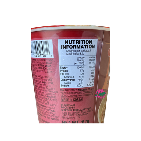 Nongshim Neoguri Spicy Seafood Noodle Cup 62g Back