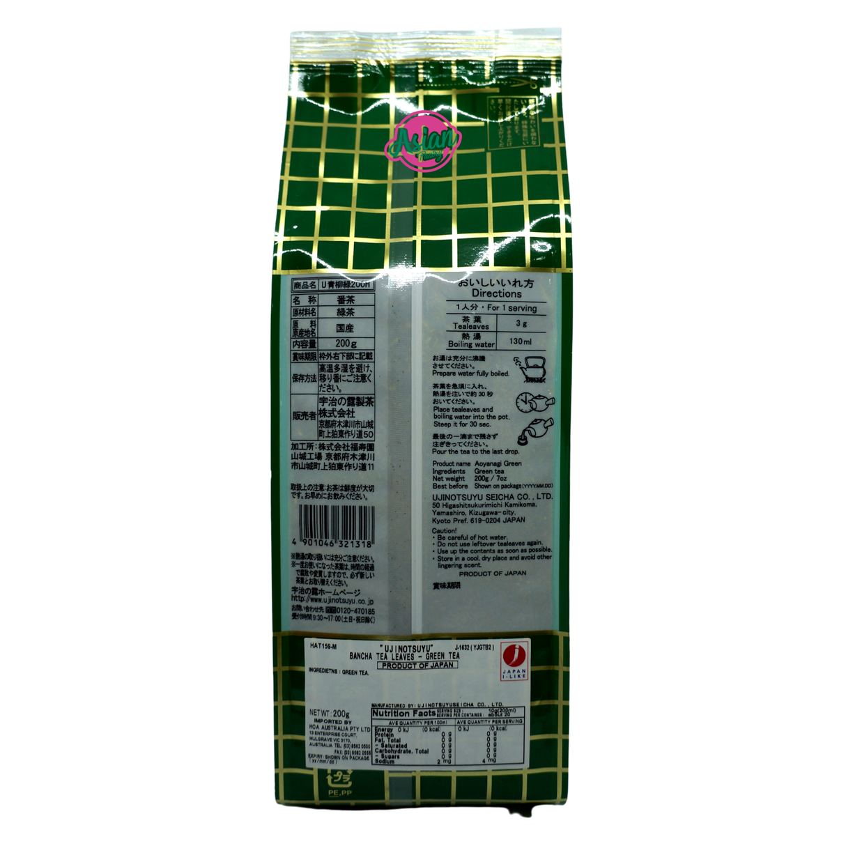 Ujinotsuyu Green Tea Leaves 200g Back