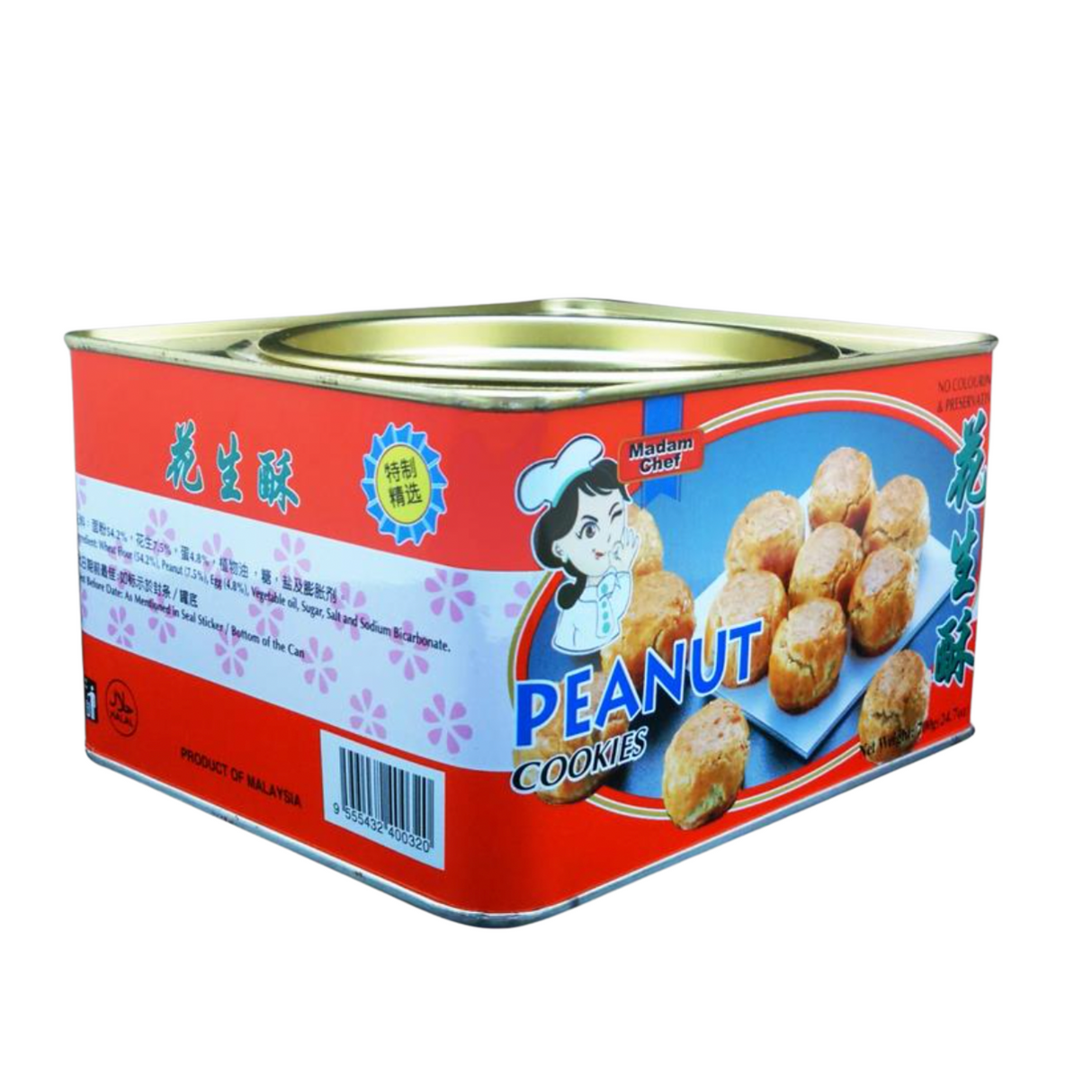 Madam Chef Peanut Cookies 700g