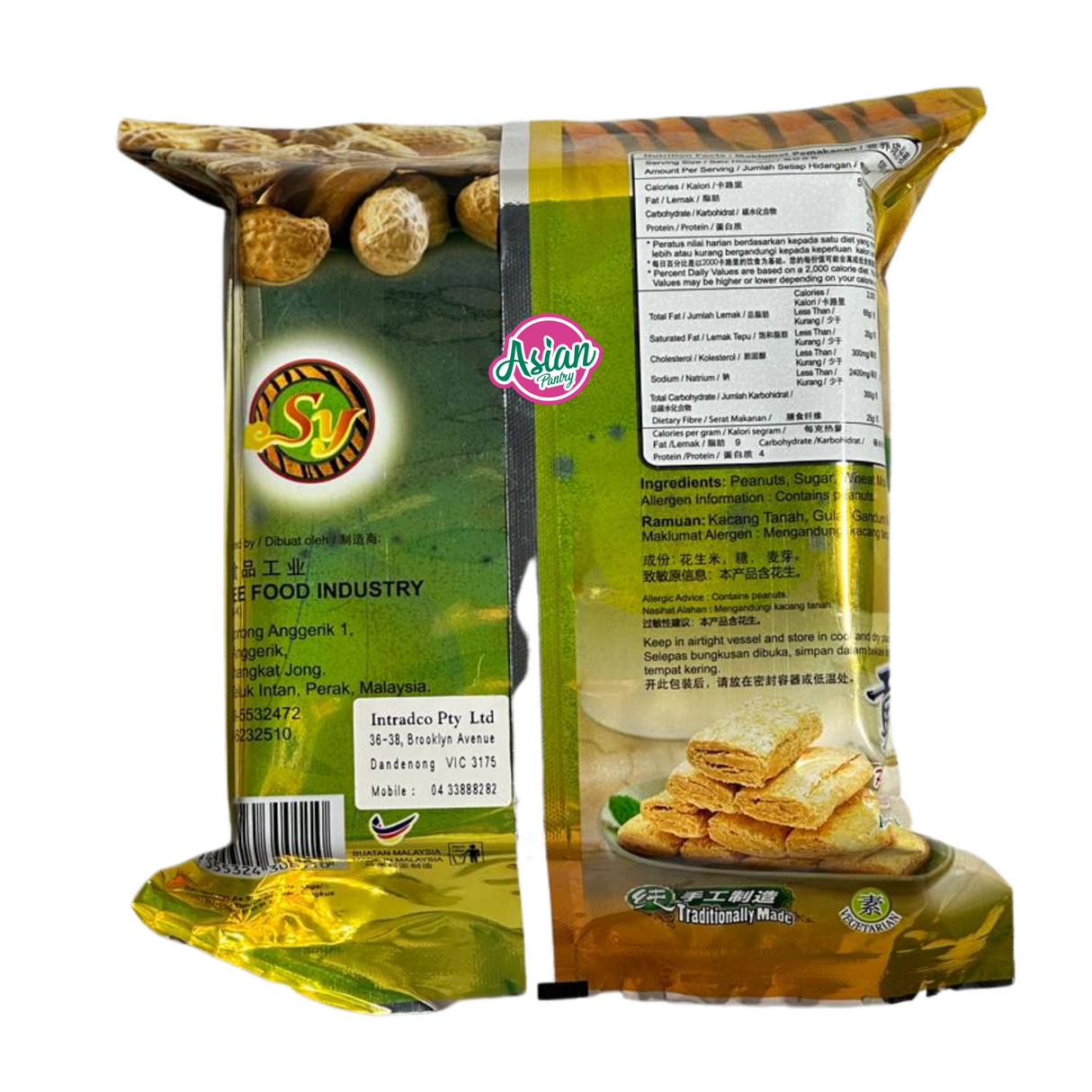 Sin Yee Food Peanut Cookies Kacang Tumbuk  140g
