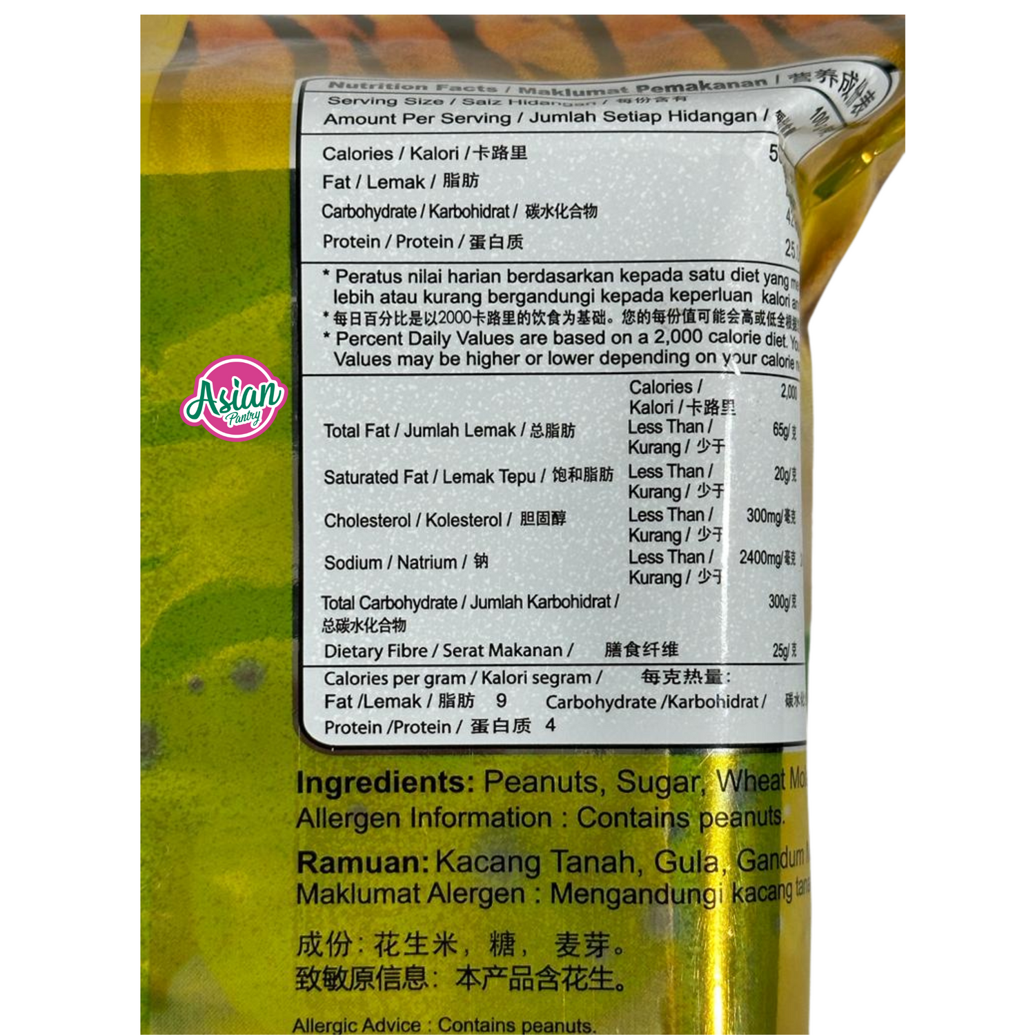 Sin Yee Food Peanut Cookies Kacang Tumbuk  140g