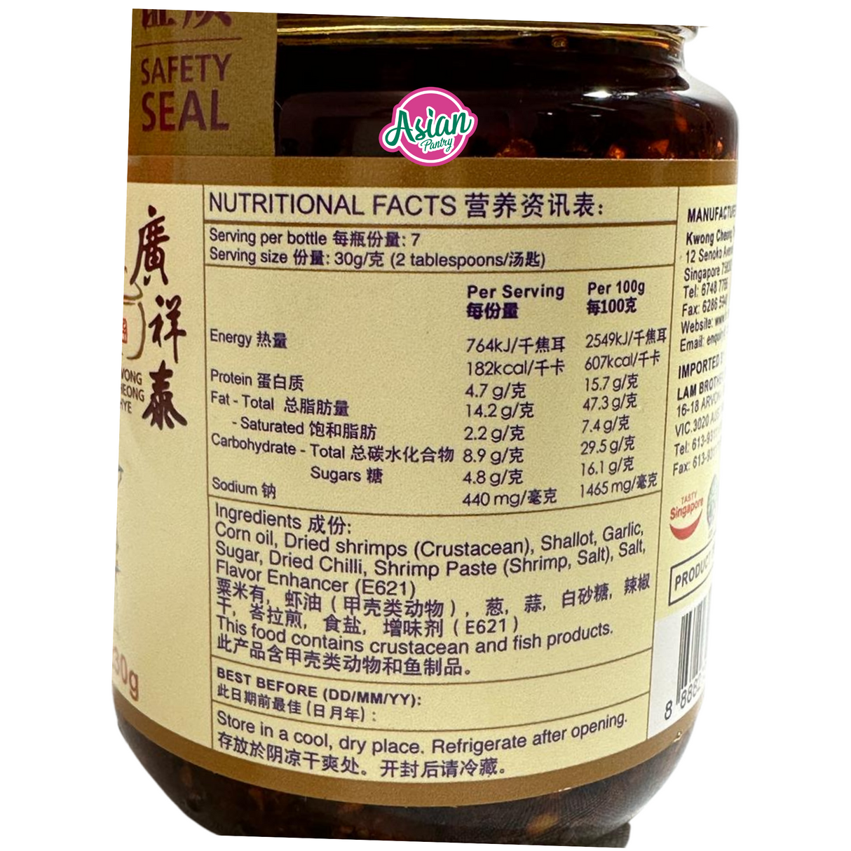 Kwong Cheong Thye Crispy Chilli 230g