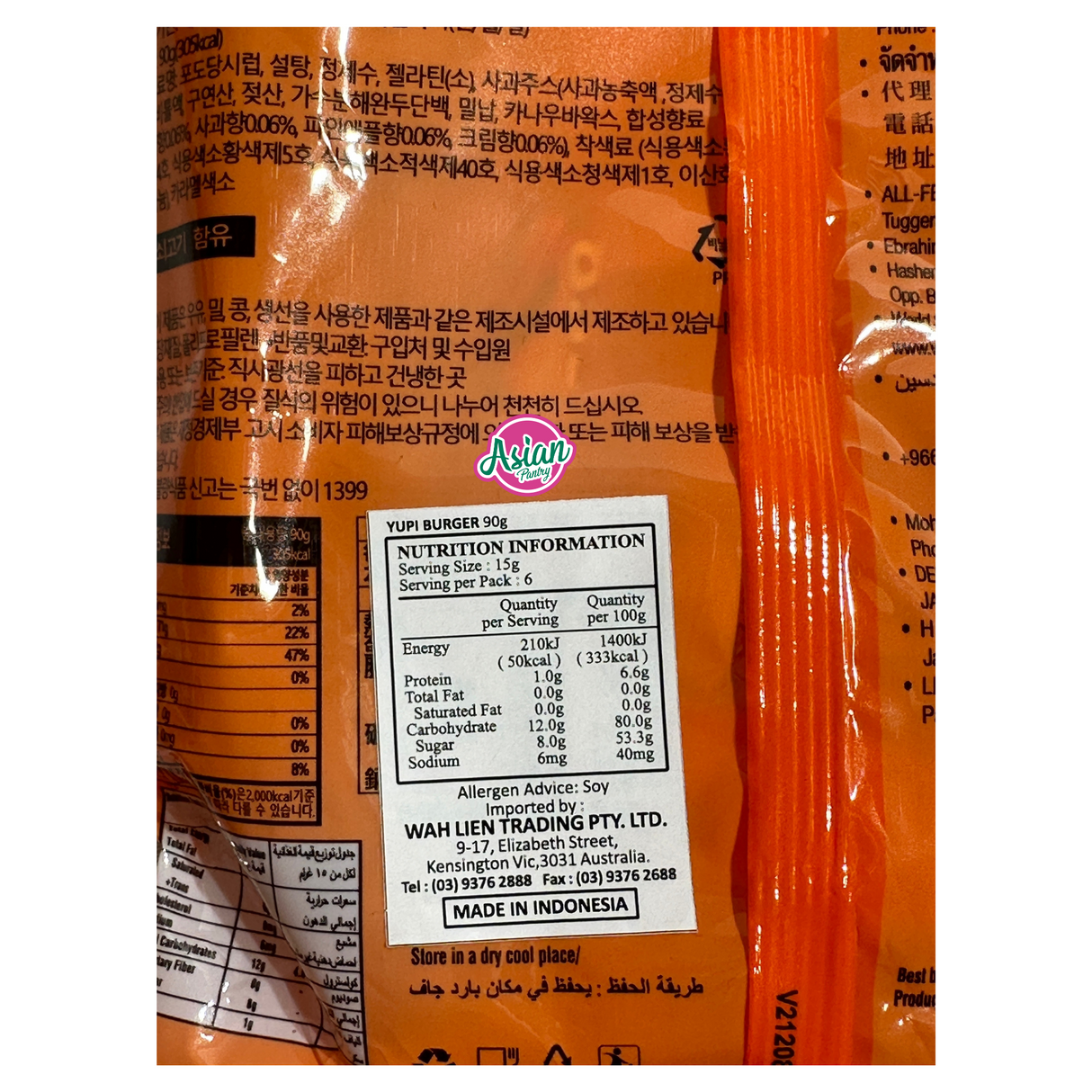 Yupi Mini Burger 90g