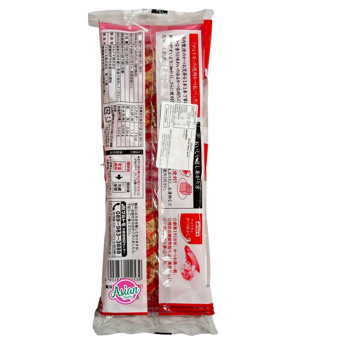 Kepingan Bonito Kering Jepun 5pcs 10g