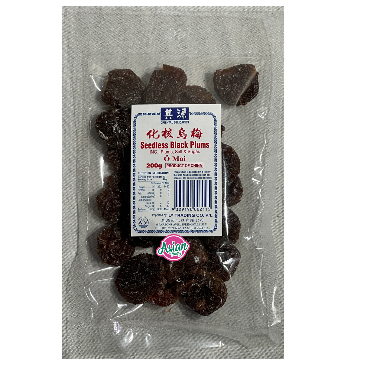 Hidangan Oriental Plum Hitam Tanpa Biji 200g