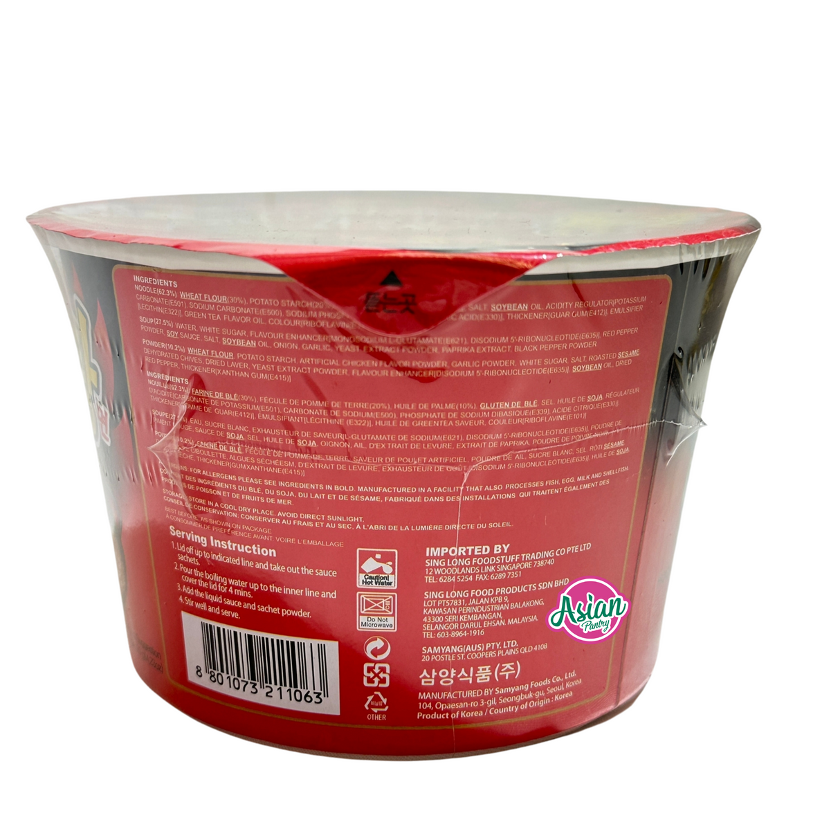 Samyang Buldak Hot Chicken Stew Type Ramen Bowl 120g
