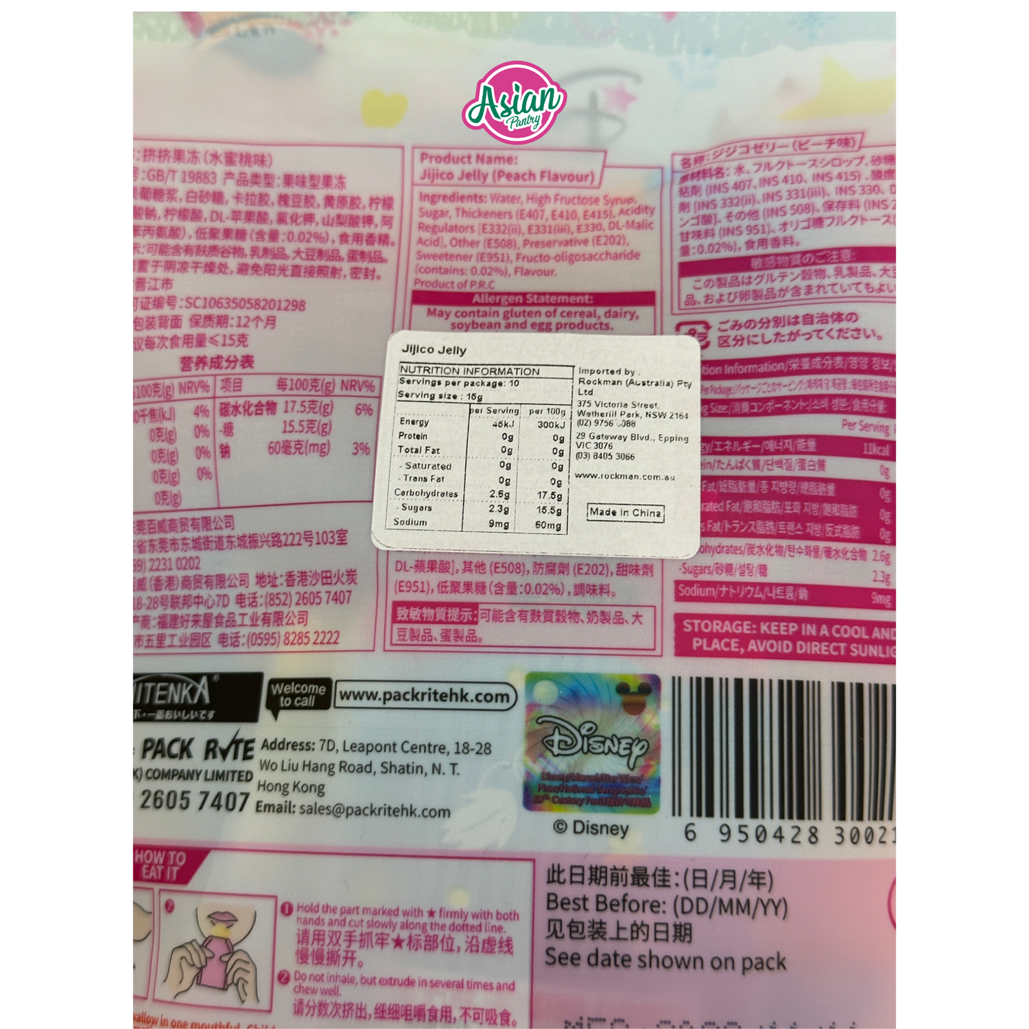 Disney Princess Jijico Jelly Peach Flavour 10 pcs 150g