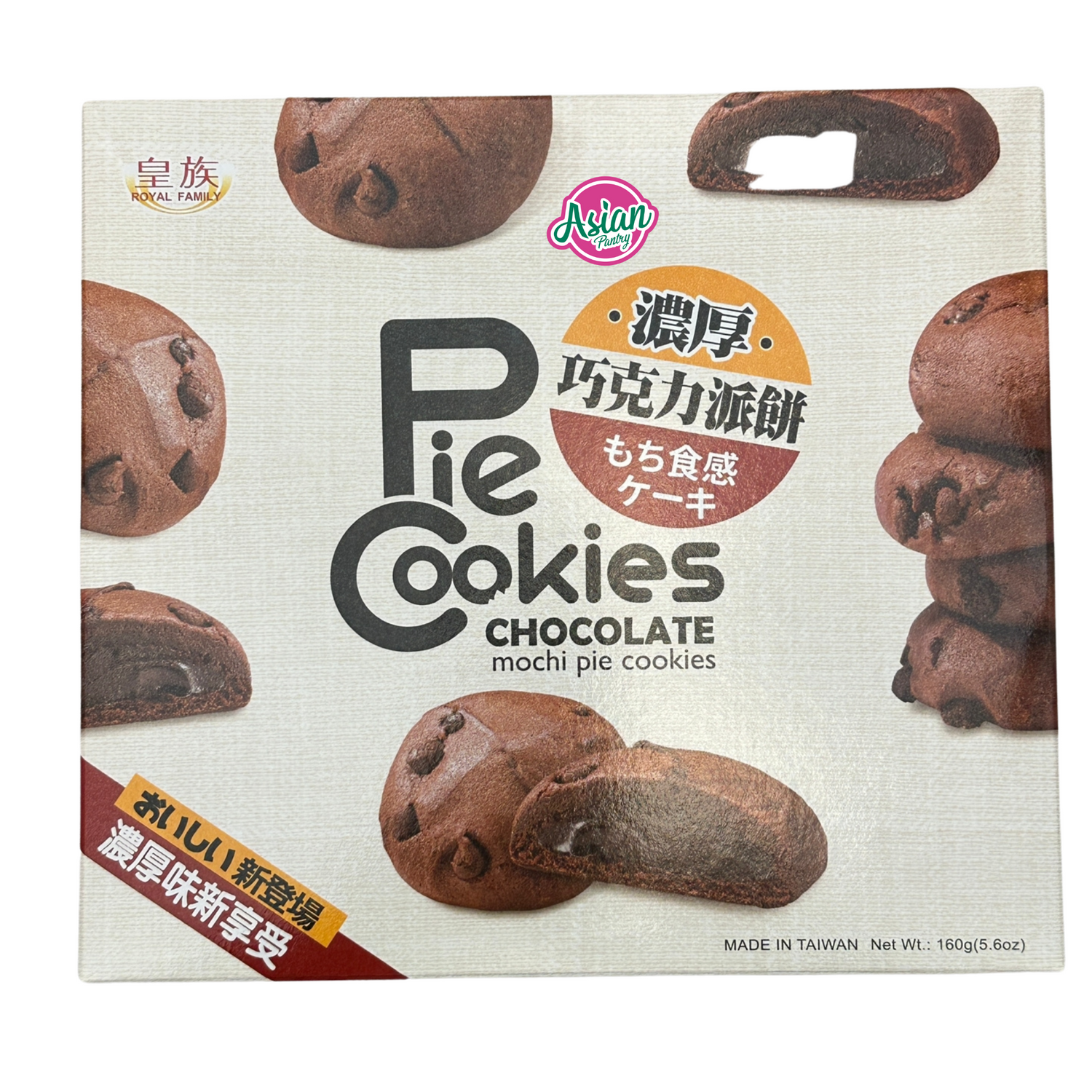Biskut Pai Mochi Keluarga Diraja dengan Coklat 8 pcs 160g