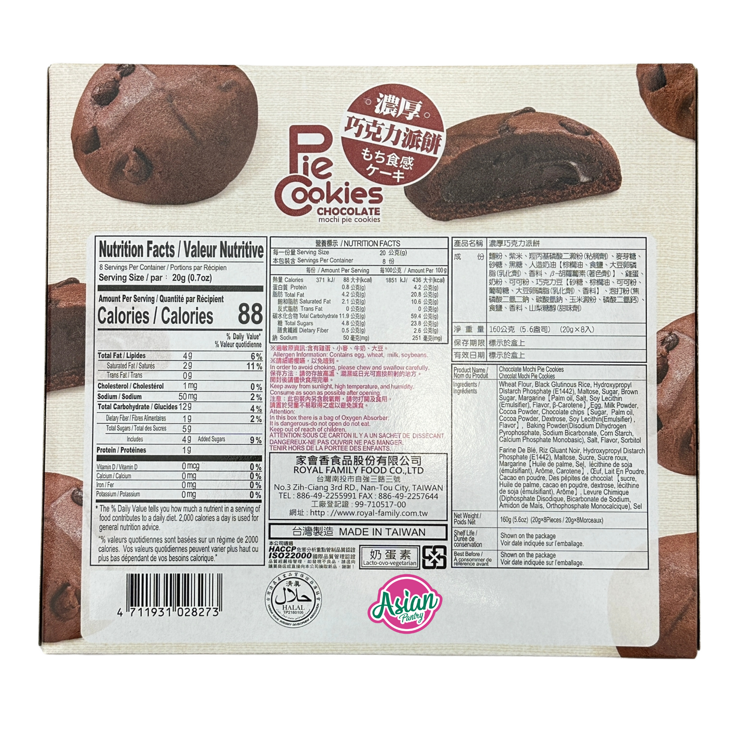 Biskut Pai Mochi Keluarga Diraja dengan Coklat 8 pcs 160g