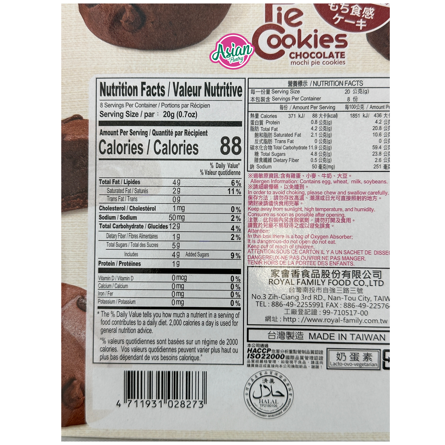 Biskut Pai Mochi Keluarga Diraja dengan Coklat 8 pcs 160g
