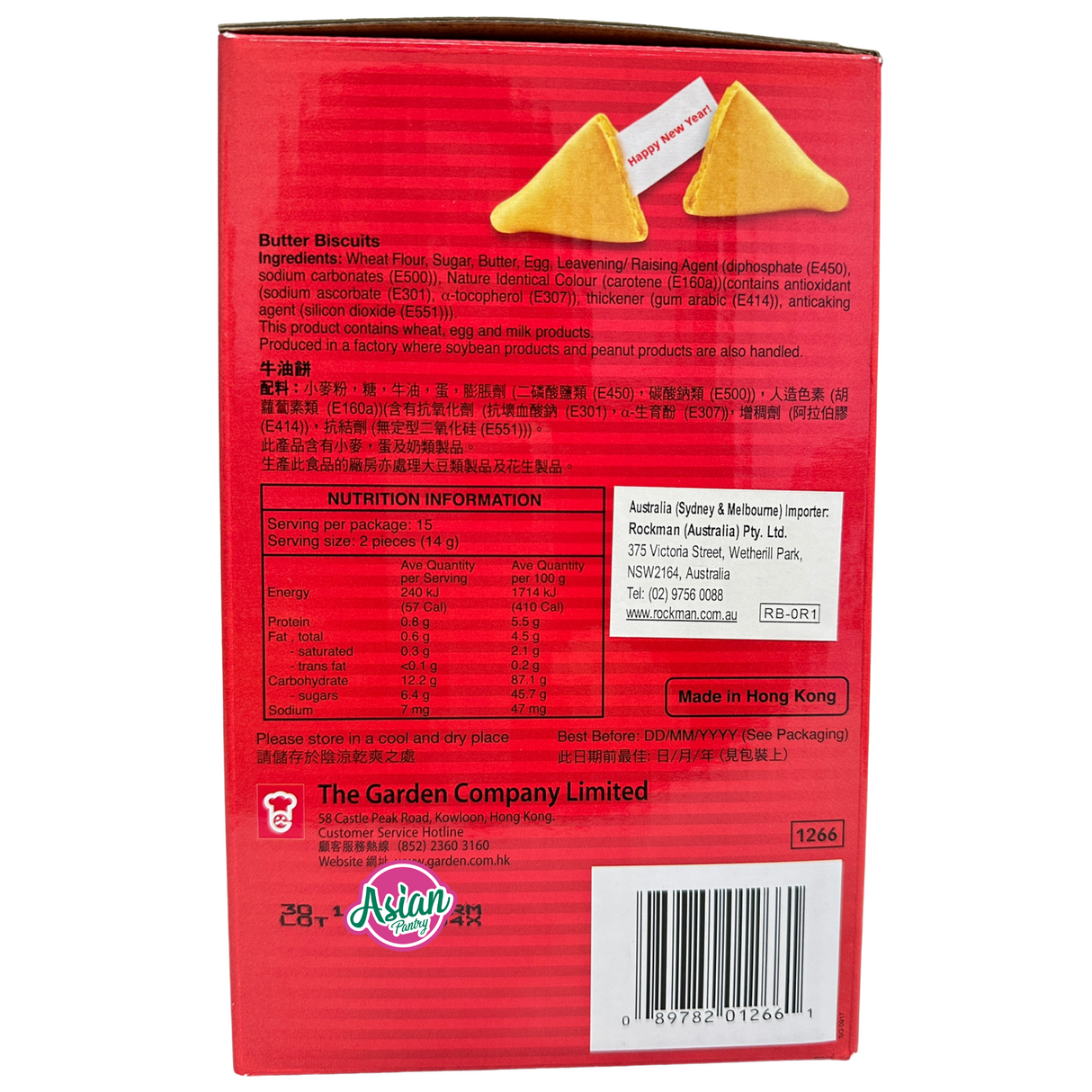 Garden Fortune Cookies-Gift 210g