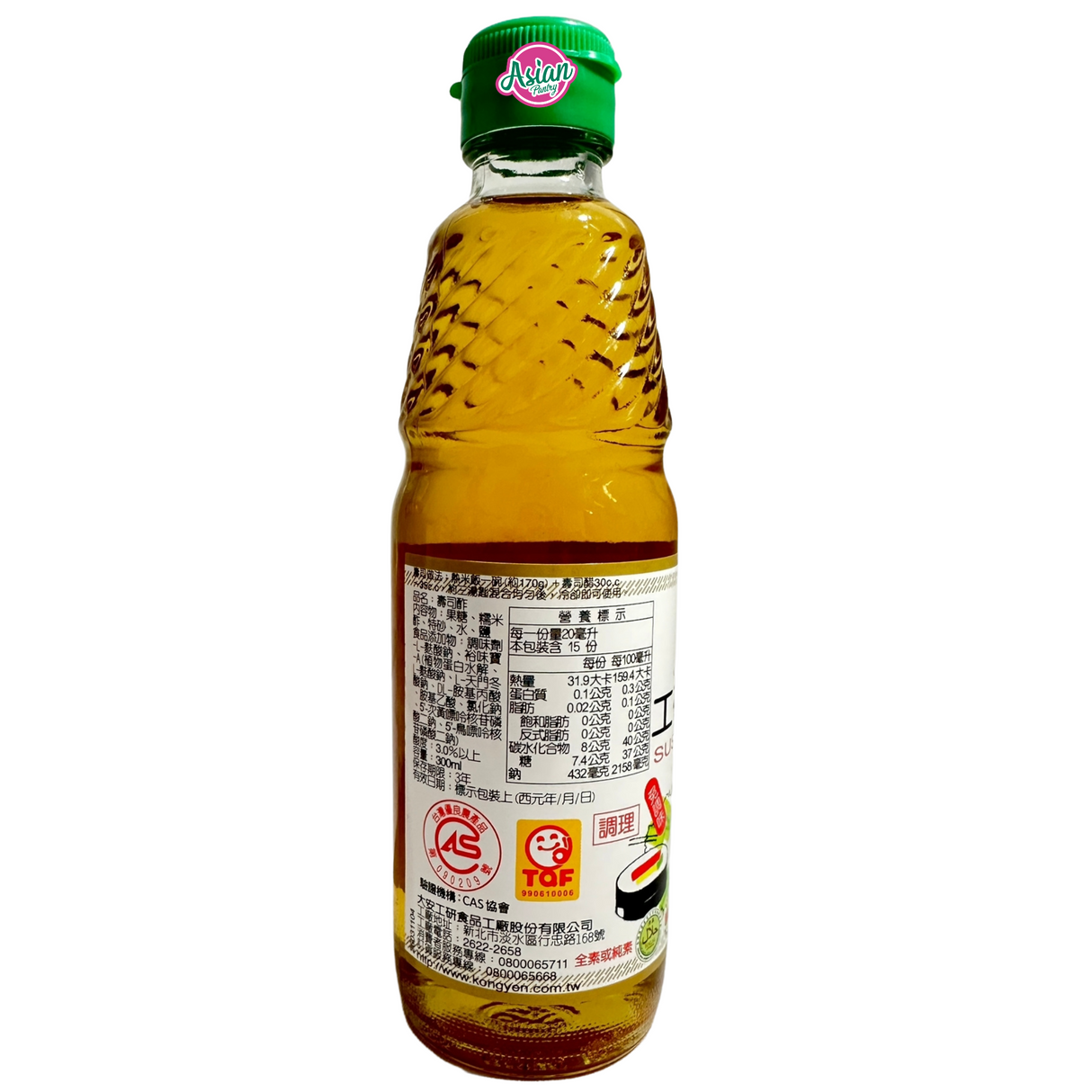 Cuka Sushi Kong Yen 300ml