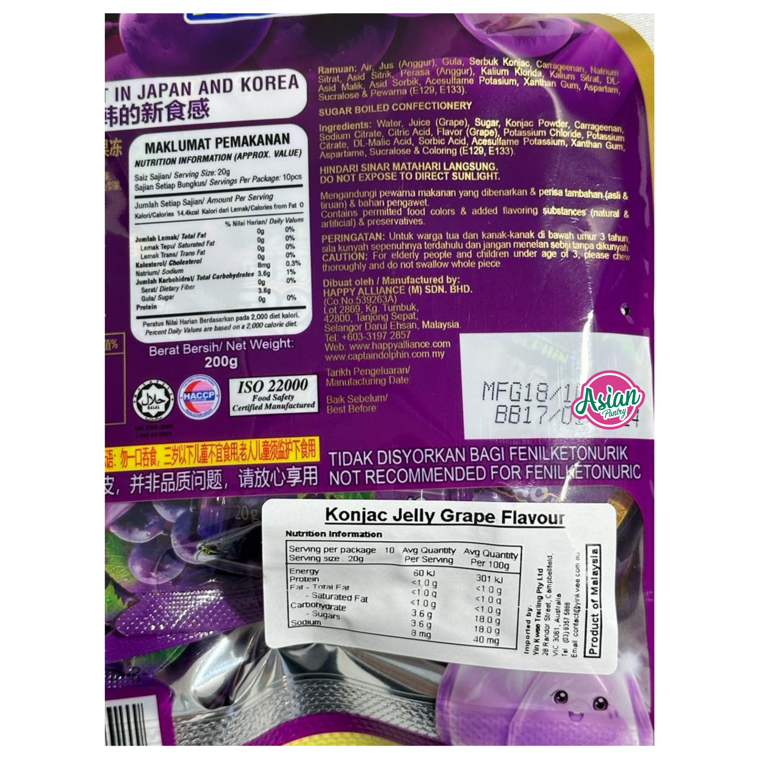 Dolphin Konjac Jelly Grape Flavour 10pcs 200g