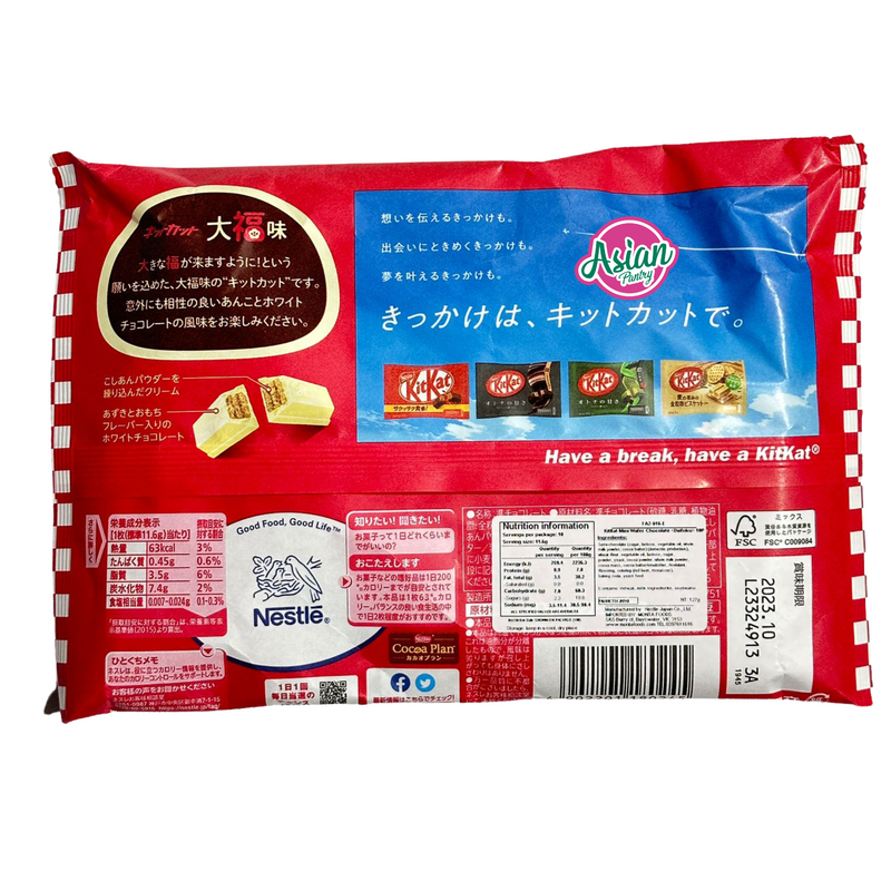 Nestle Kit Kat Mini Wafer Chocolate Daifuku (10pc) 127g