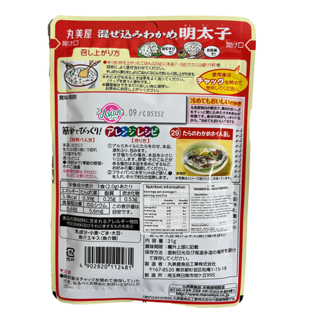 Marumiya  Furikake Mix Wakame Mentaiko (Rice Seasoning) 31g