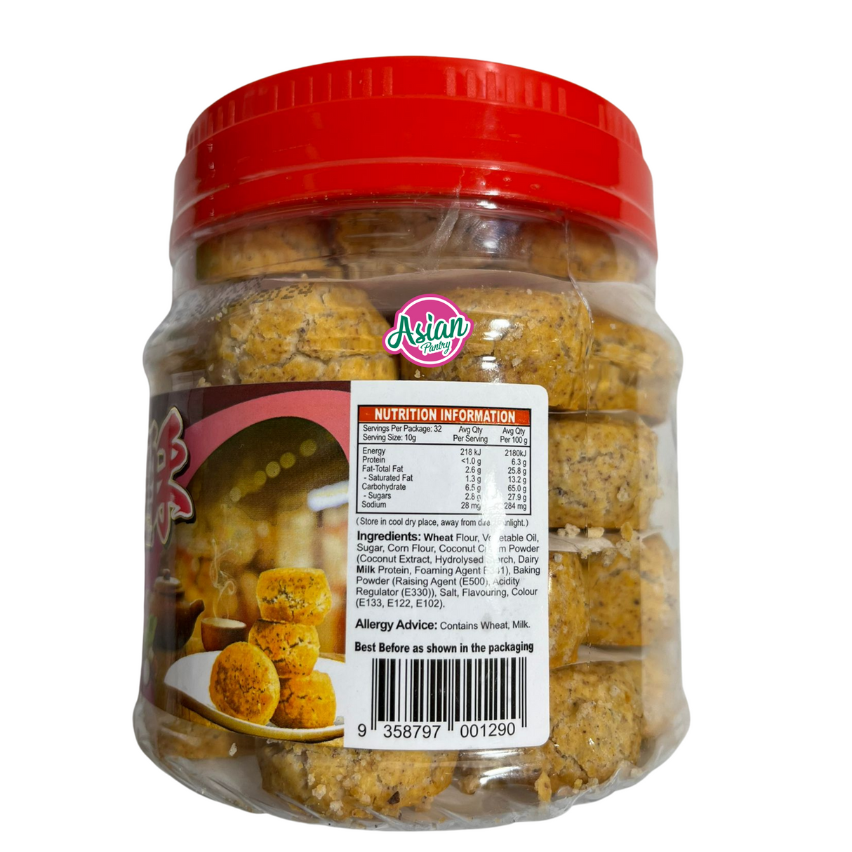 LZH Yam Cookies  320g