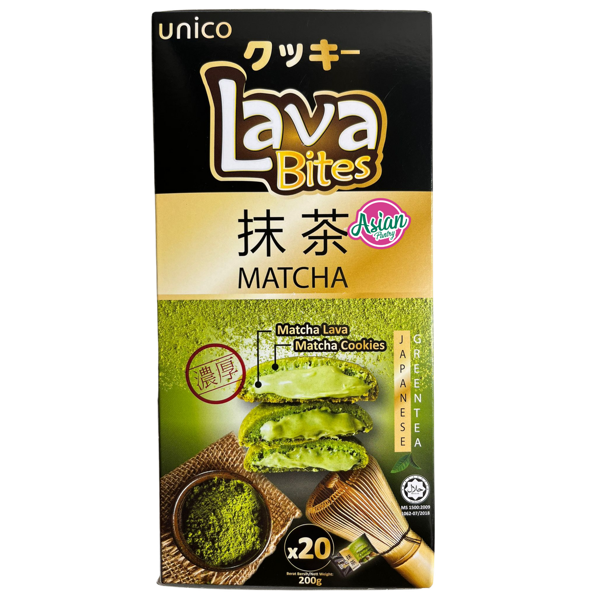 Lava Bites Matcha Crispy Cookies 200g