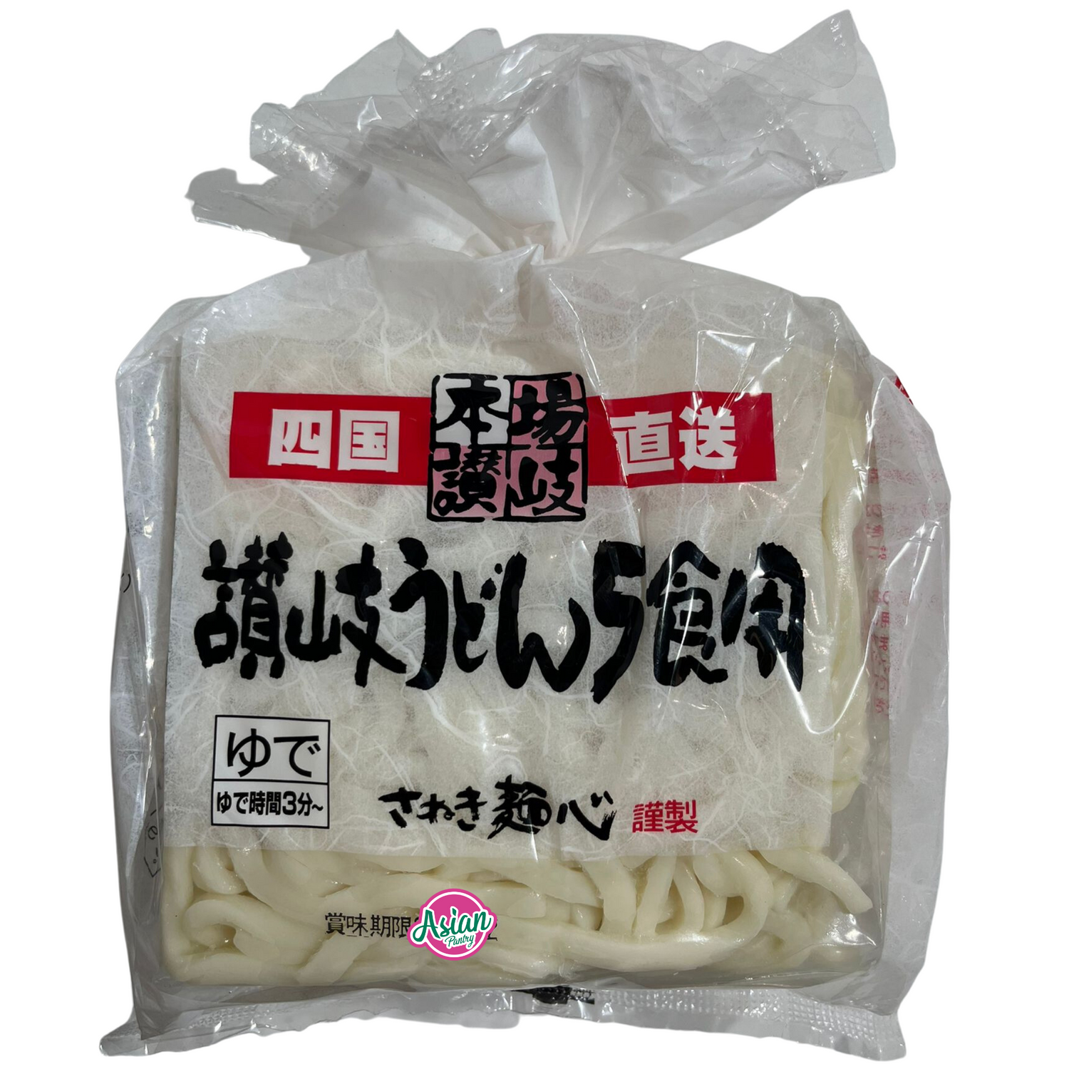 Sanyofoods Sanuki Udon 5P  900g
