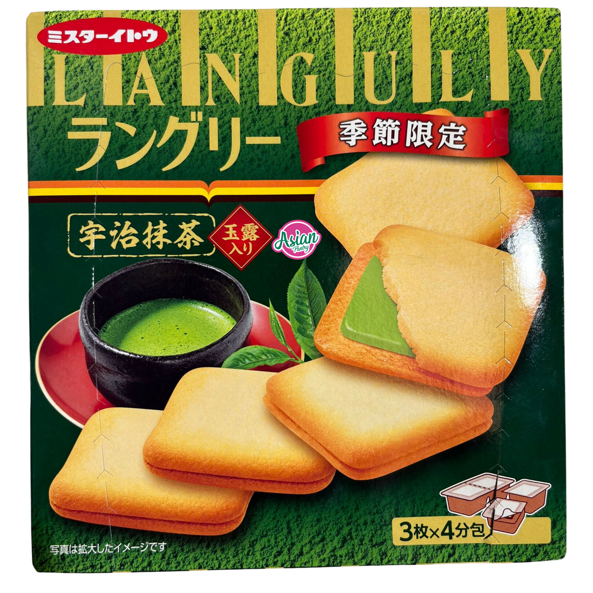 Languly Sand Cookie Uji Match with Gyokuro 12P 161g