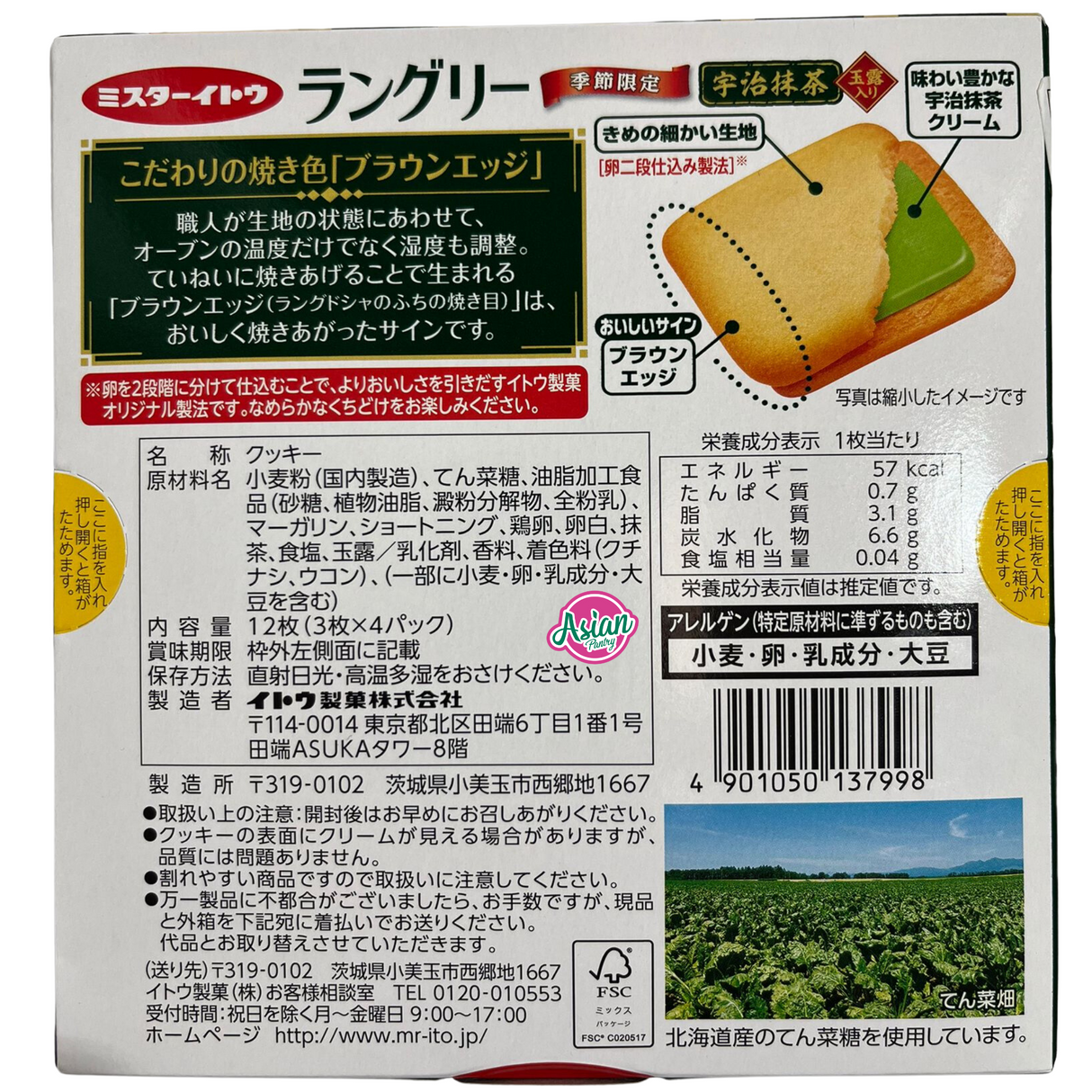 Languly Sand Cookie Uji Match with Gyokuro 12P 161g