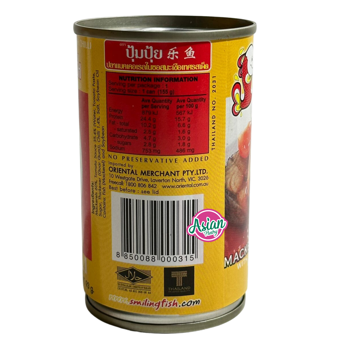 Tenggiri Ikan Tersenyum dalam Sos Tomato dengan Cili 155g