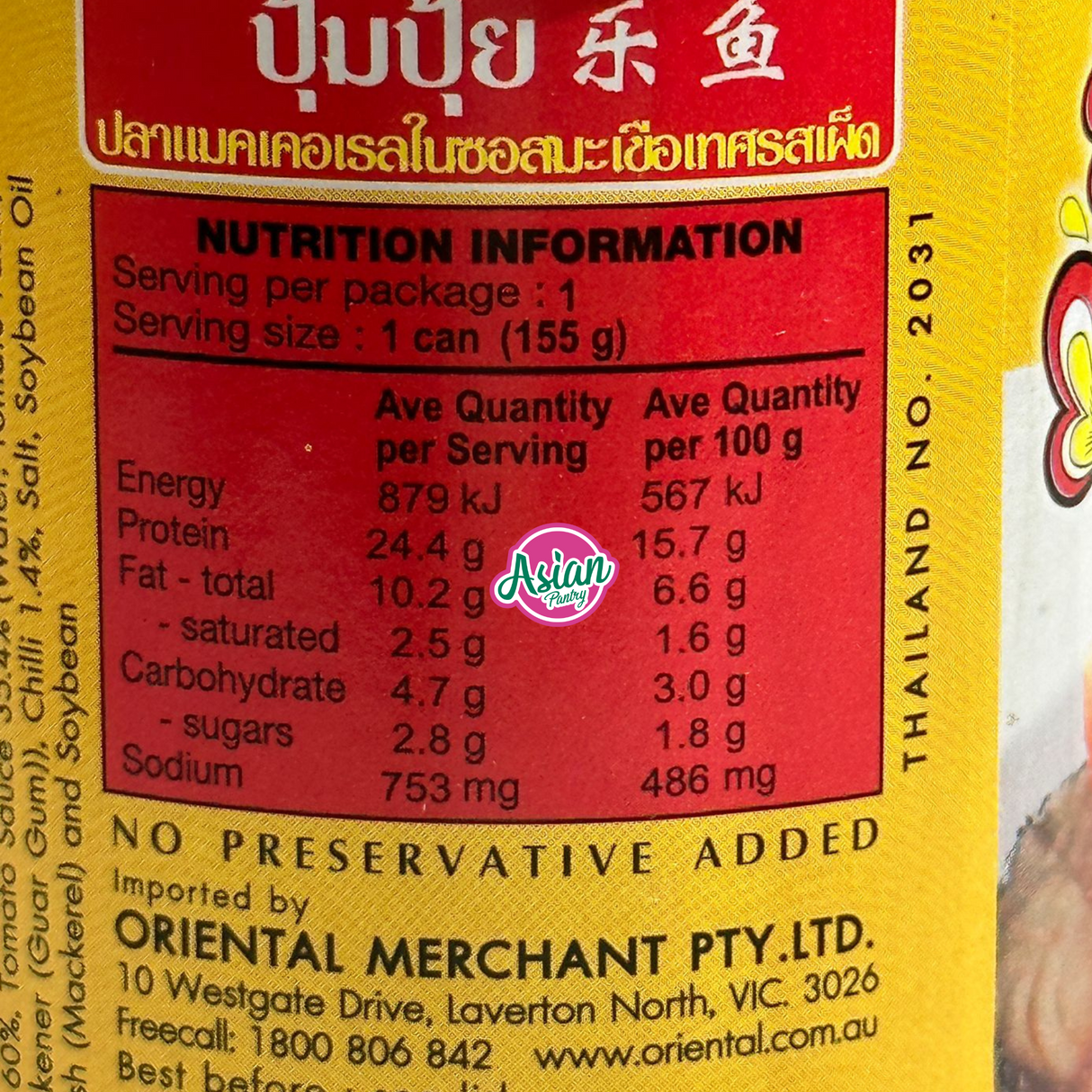 Tenggiri Ikan Tersenyum dalam Sos Tomato dengan Cili 155g