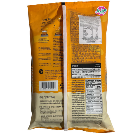 Yopokki Keju Rapokki 260g