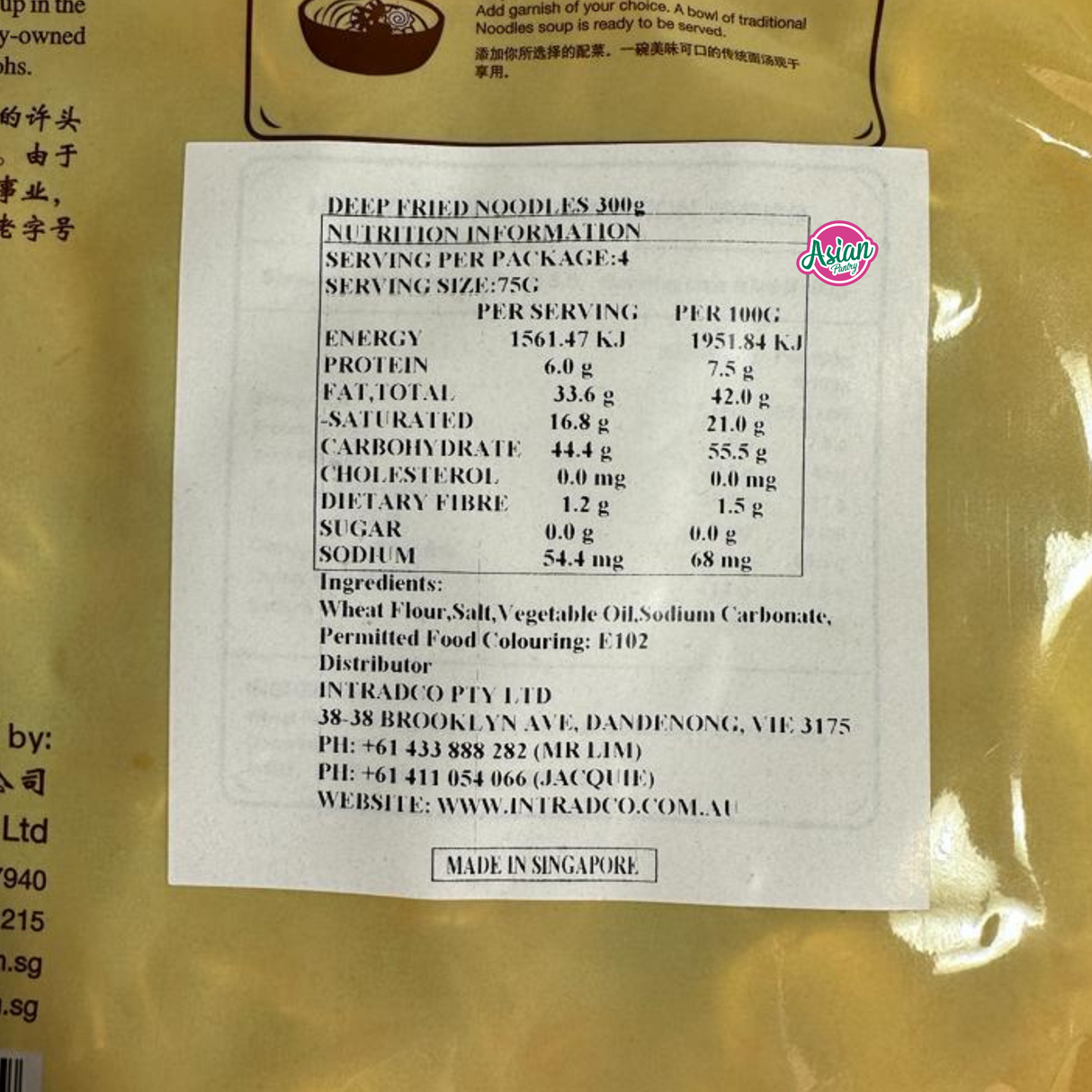 Sun Brand Deep Fried Egg Noodles 300g
