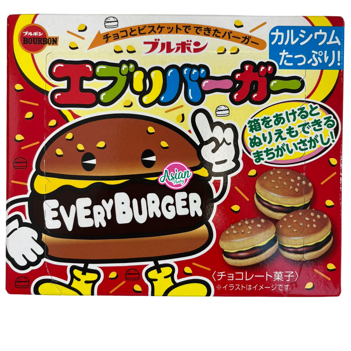 Bourbon Setiap Burger Coklat & Biskut 66g
