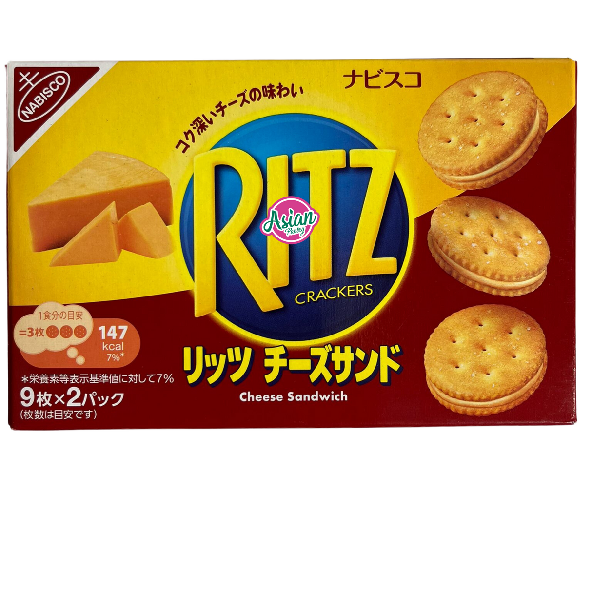 Keropok Pasir Keju Ritz 106g