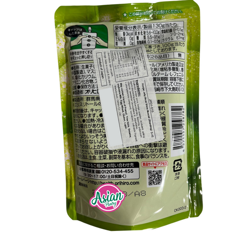 Orihiro  Konjac Jelly Okcal Shine Muscat (Standing) 130g
