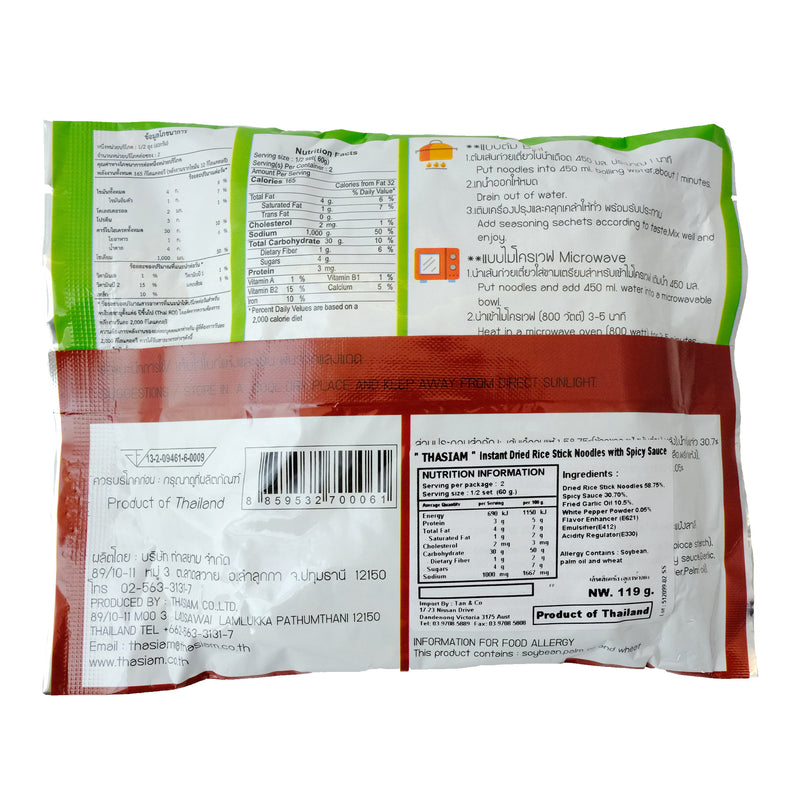 Thasiam Dried Rice Stick Noodles with Spicy Sauce 119g Back