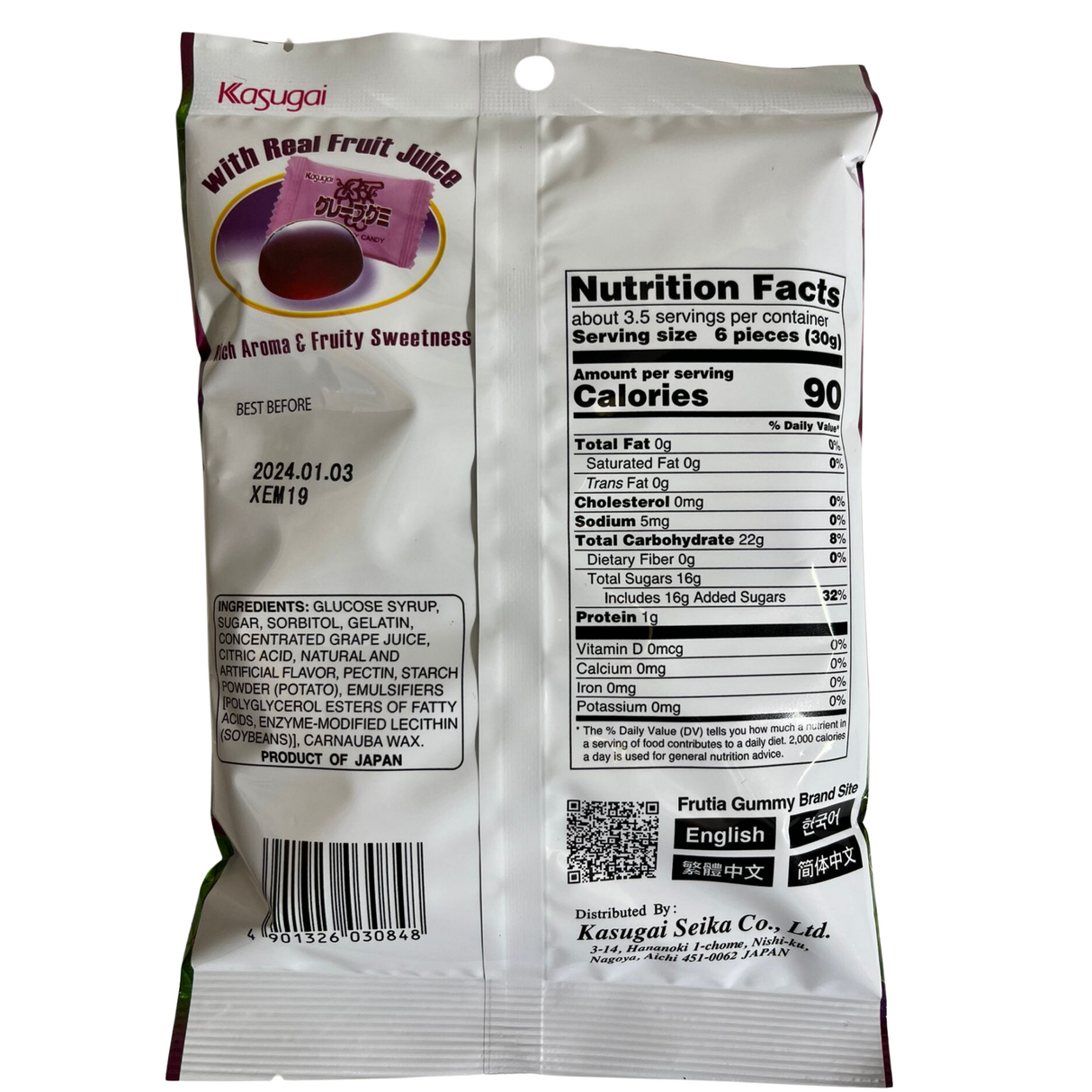 Kasugai Grape Gummy Candy 107g