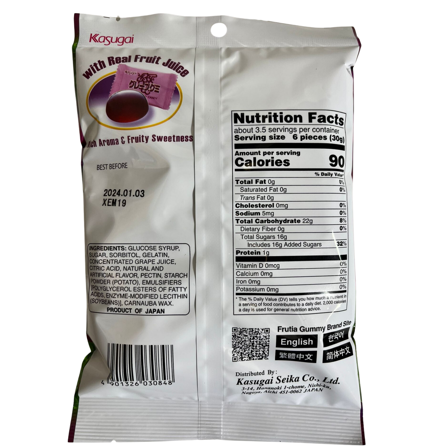 Kasugai Grape Gummy Candy 107g