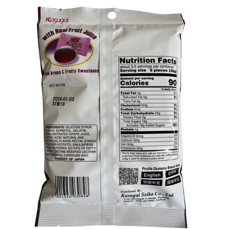 Kasugai Grape Gummy Candy 107g