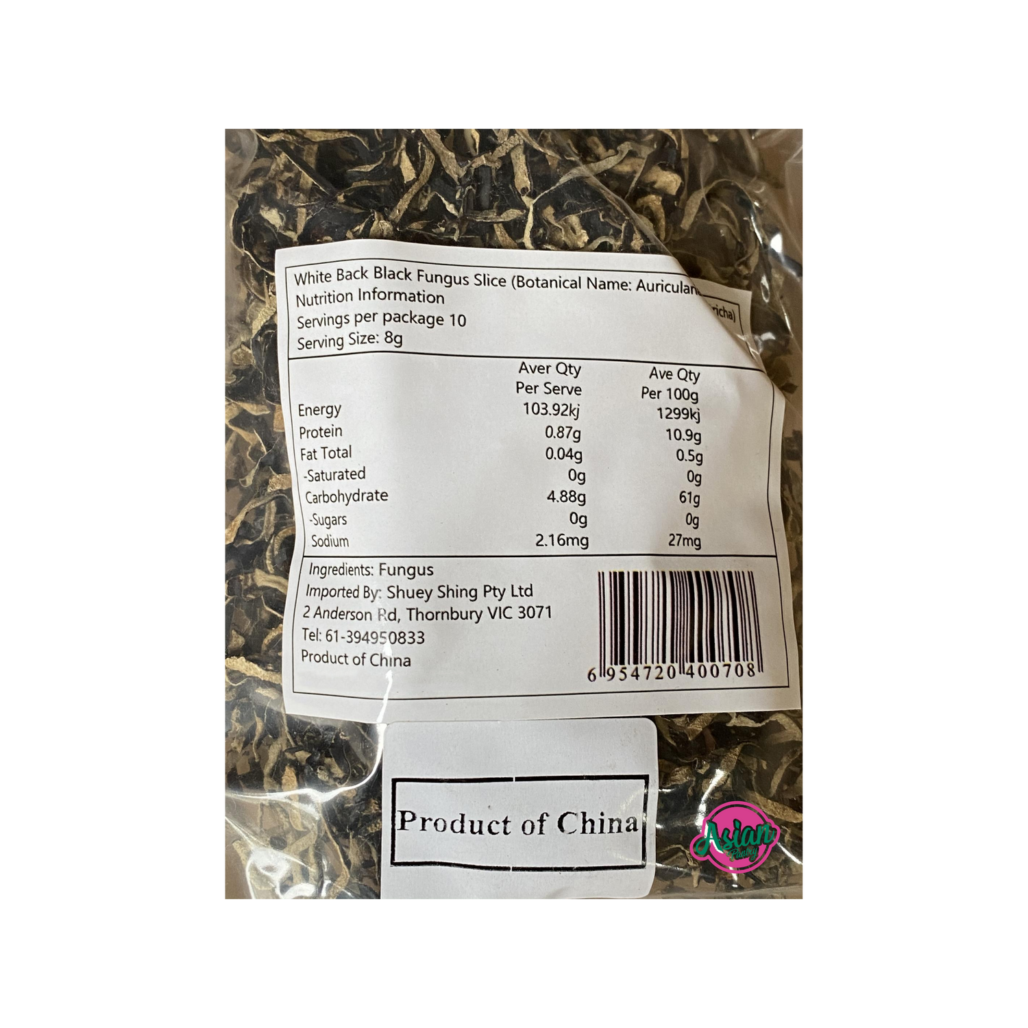 Sun Brand White Back Black Fungus Sliced 80g Back
