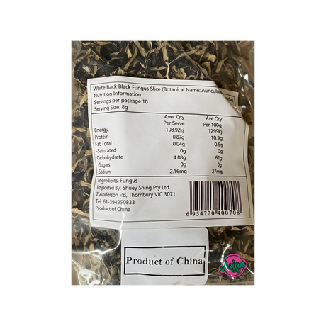 Sun Brand White Back Black Fungus Sliced 80g Back