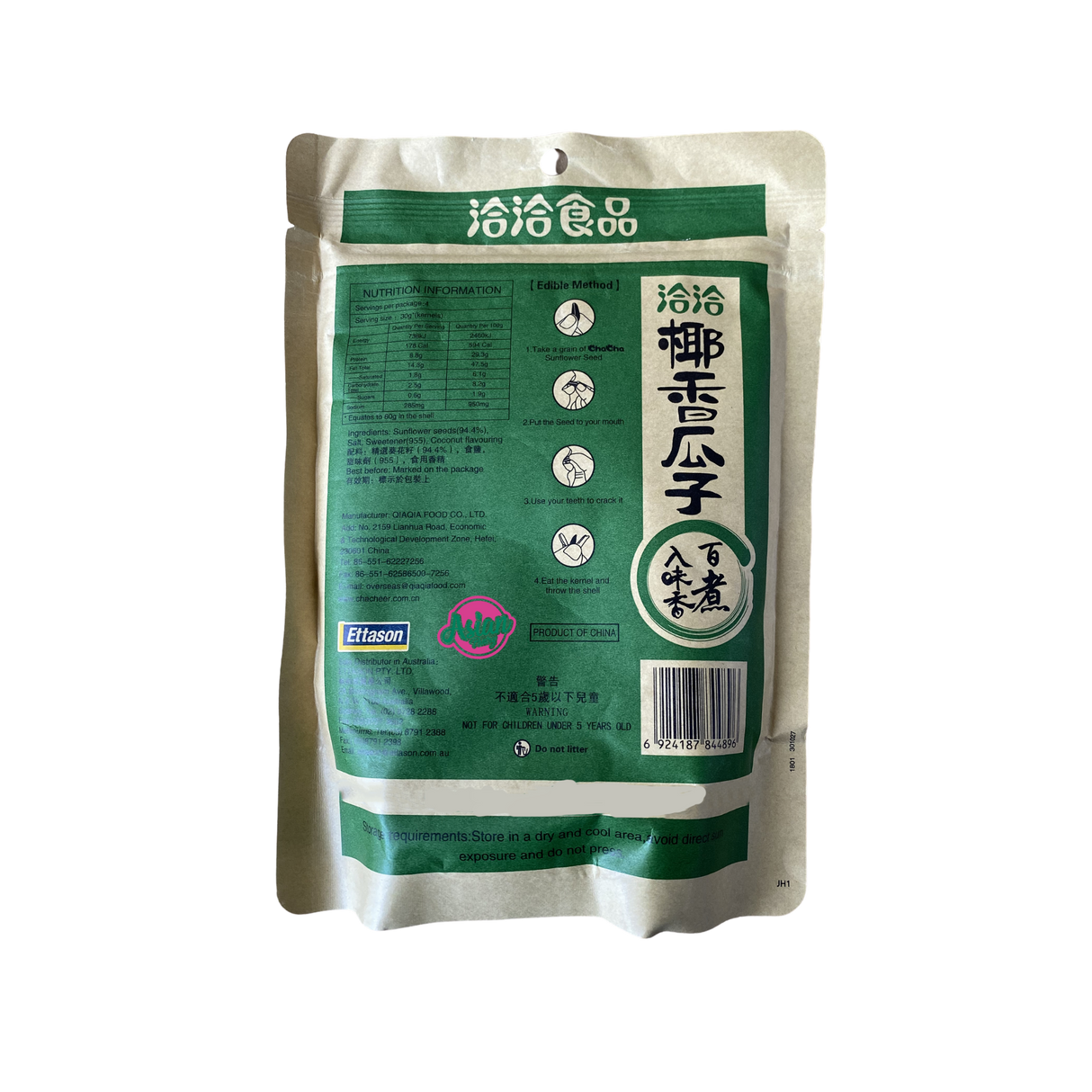 Cha Cha	Sunflower Seeds Coconut Flavour Back