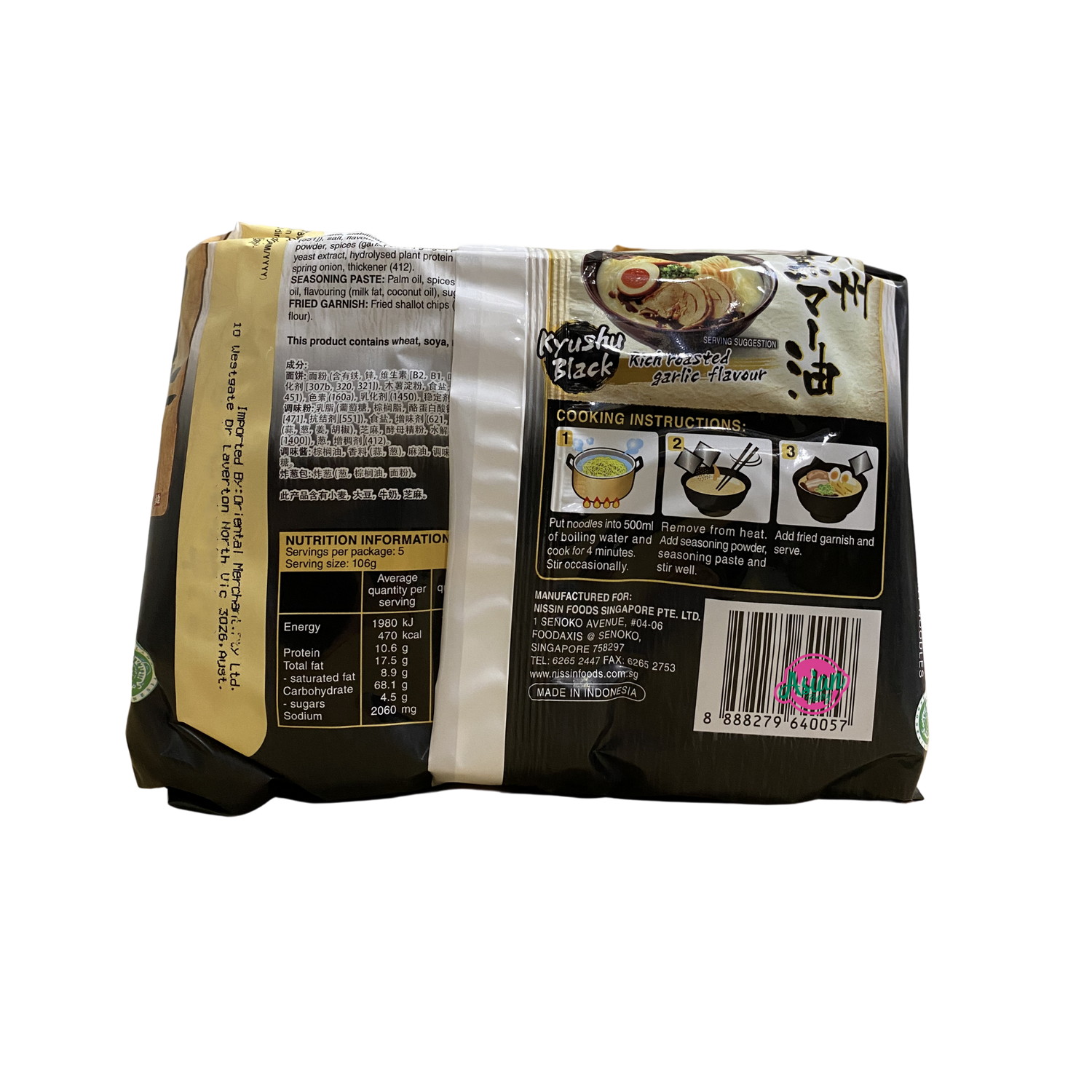 Nissin	Ramen Kyushu Black 5 Pack Back