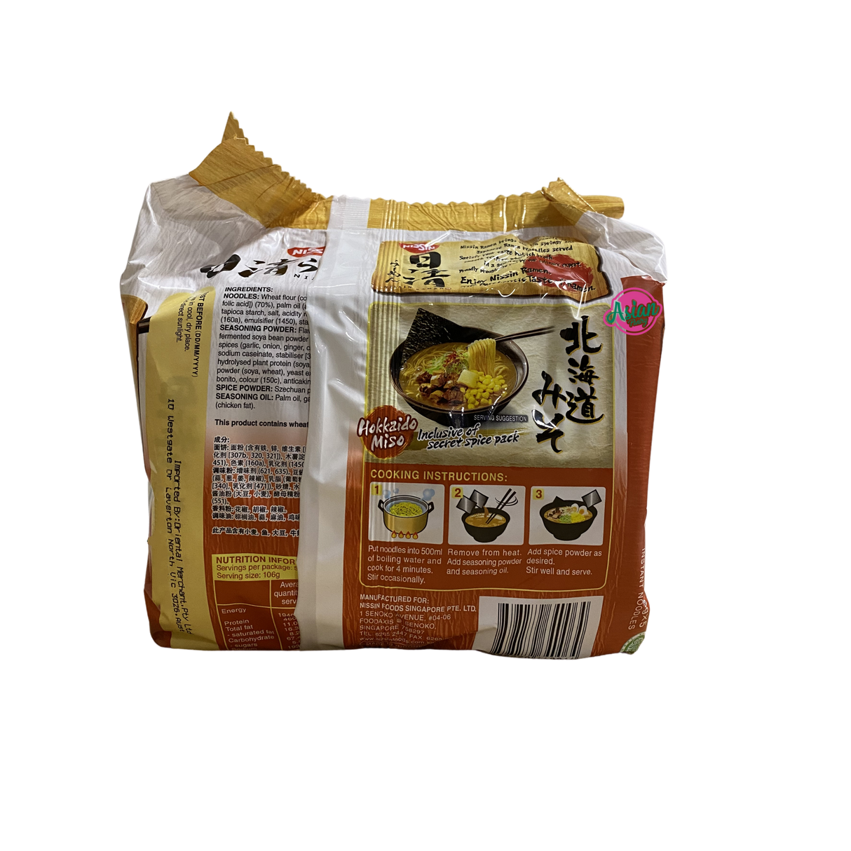 Nissin	Ramen Hokkaido Miso 5 Pack Back