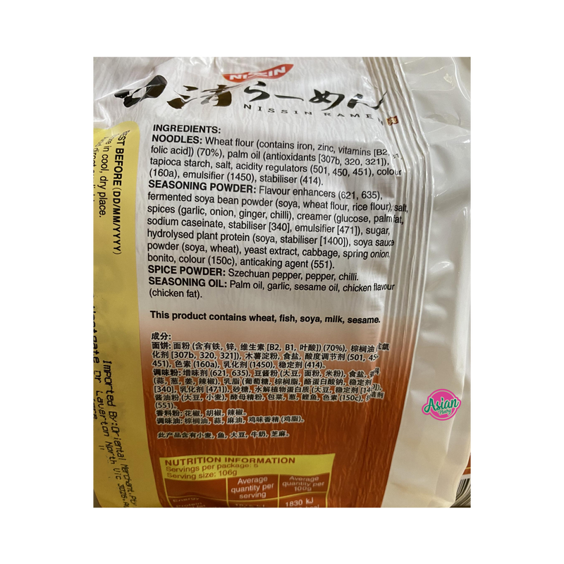 Nissin	Ramen Hokkaido Miso 5 Pack Nutritional Information and Ingredients