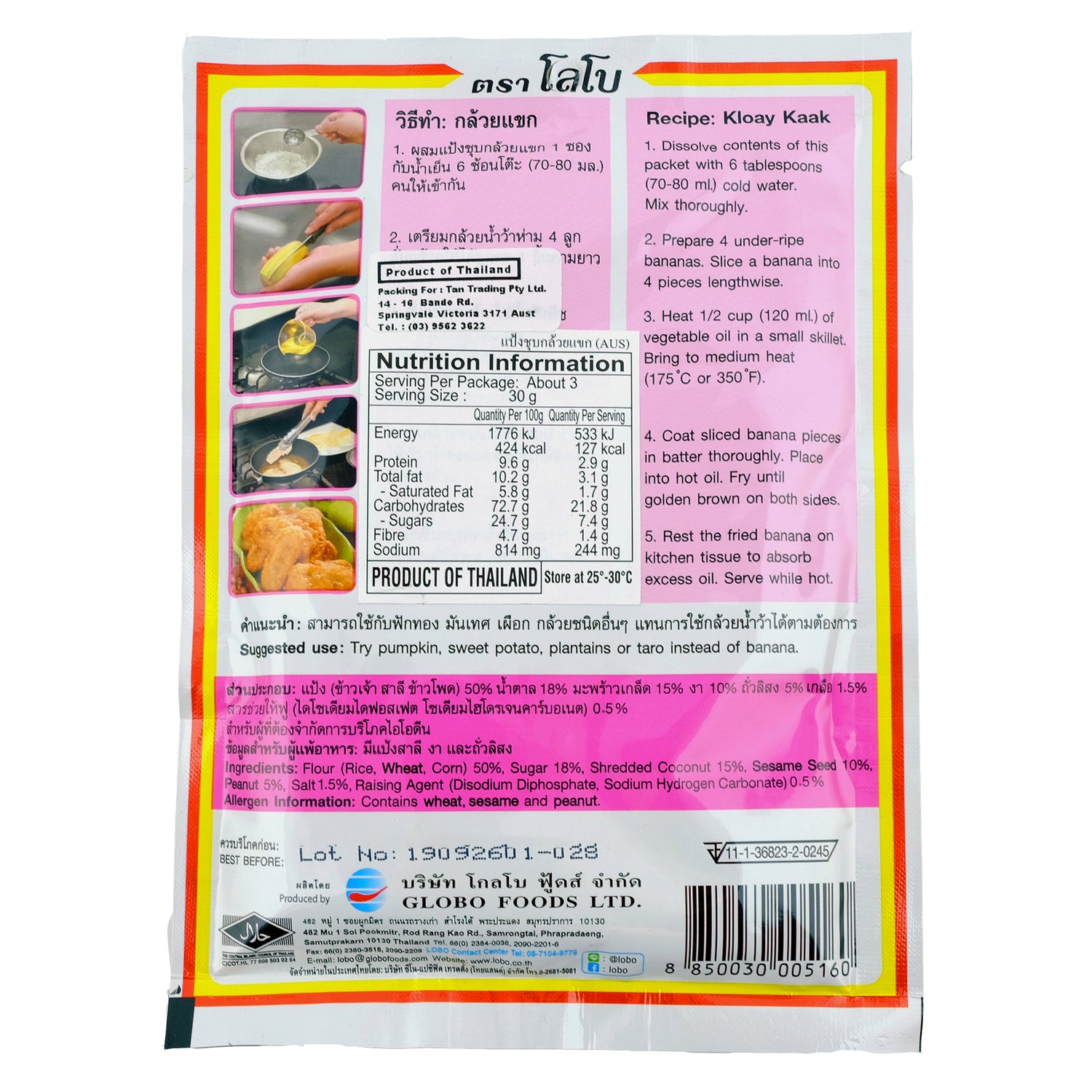 Lobo Banana Fritter Batter Mix 85g Back